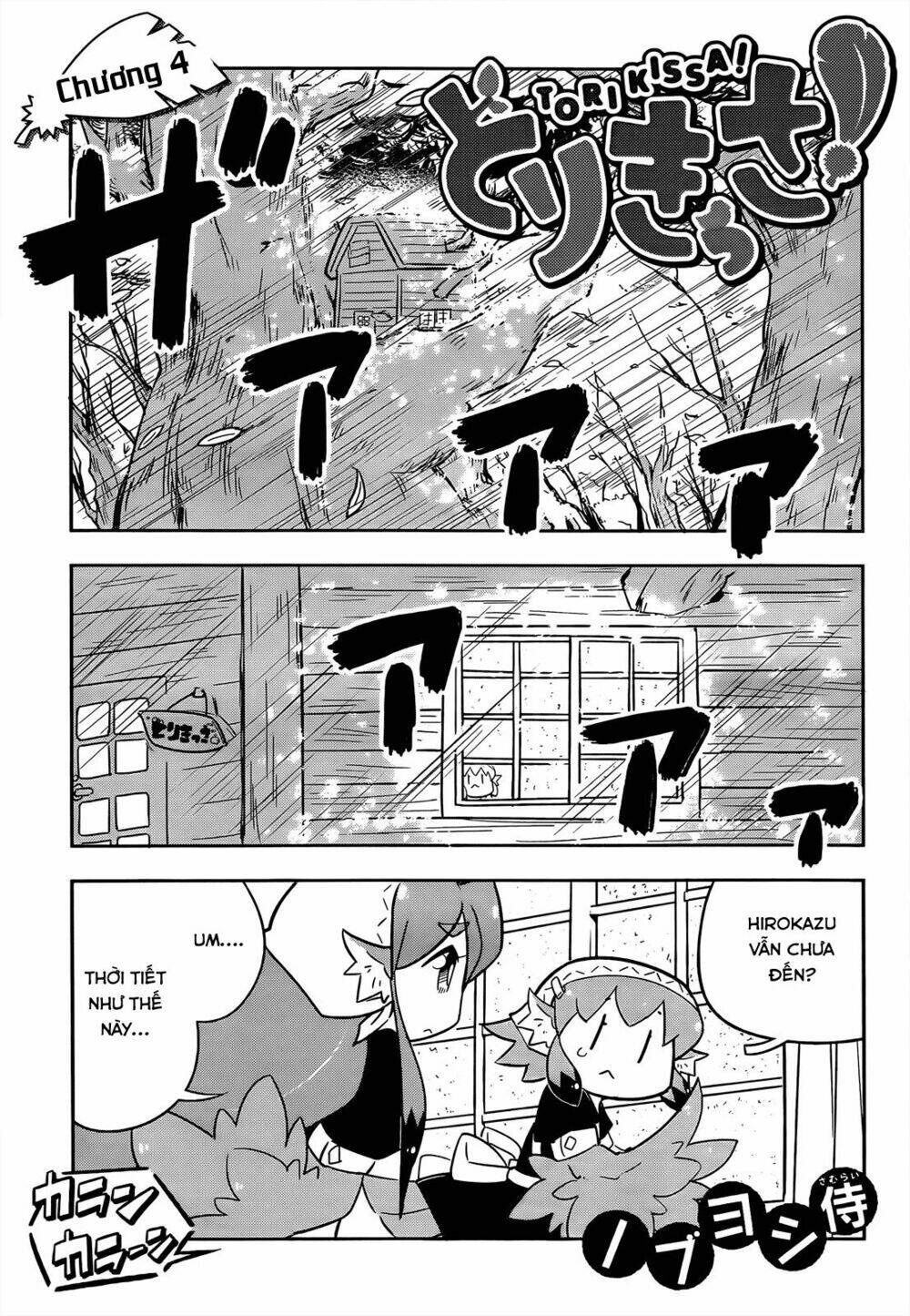 torikissa! chapter 4 2