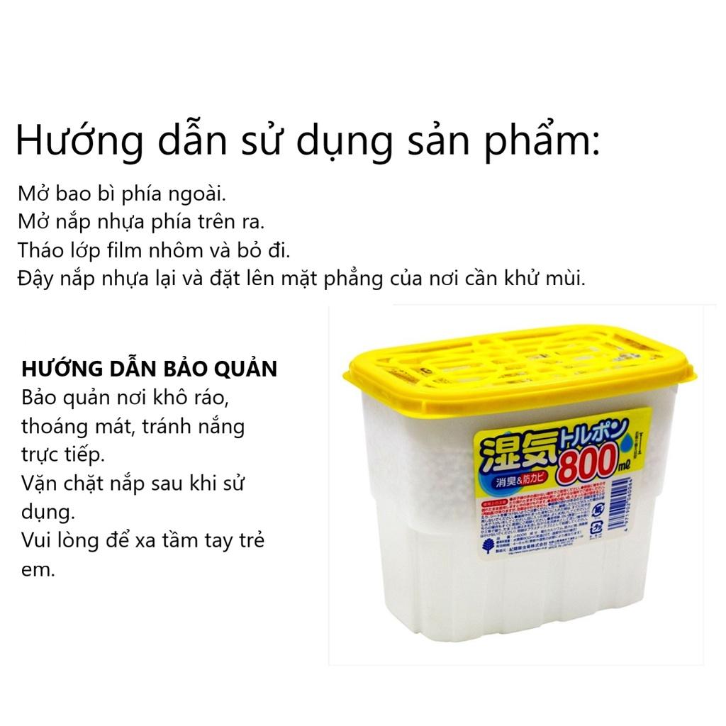 Hộp hút ẩm 450ml Kokubo NỘI ĐỊA NHẬT BẢN