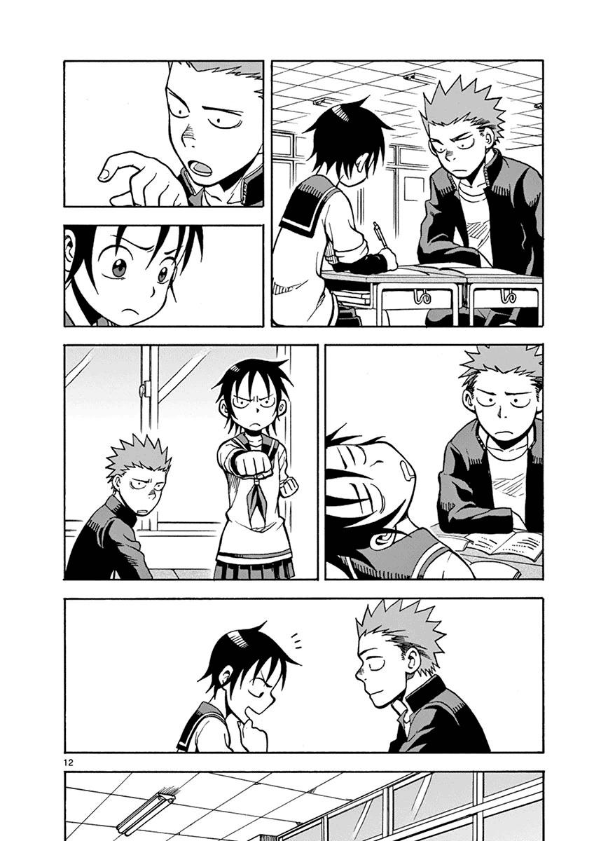 fudatsuki no kyoko-chan chapter 17 14