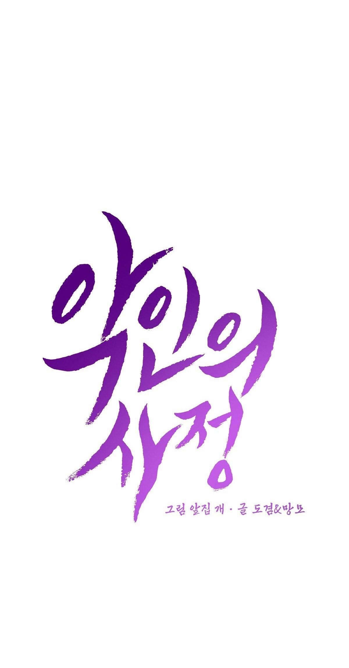 lý do của ác nhân chapter 47 16