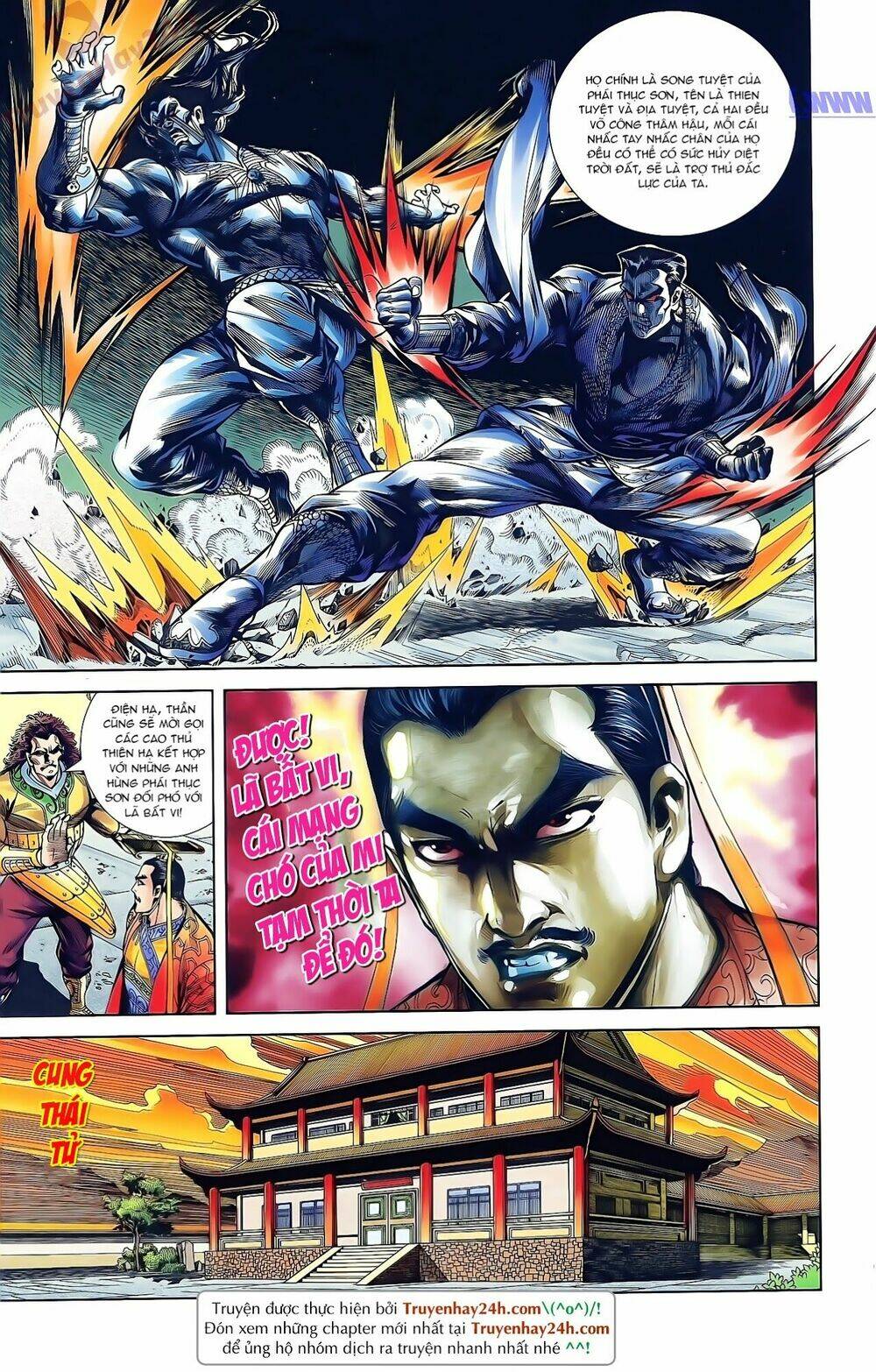 thiên tử truyền kỳ 2 - tần vương doanh chính chapter 43 29