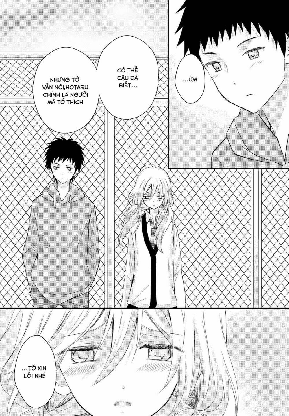 netsuzou trap chapter 23 11