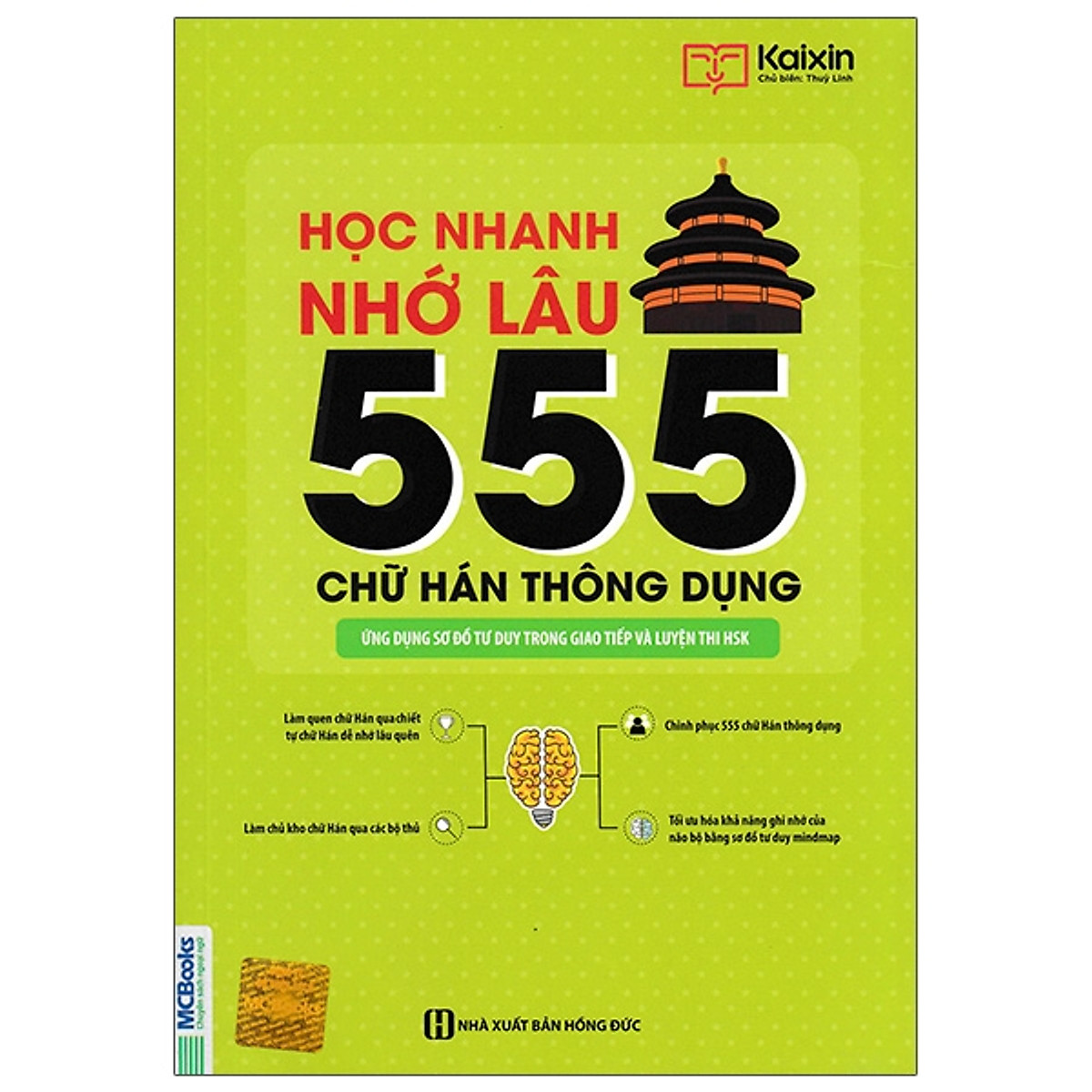 Học Nhanh Nhớ Lâu 555 Chữ Hán Thông Dụng - Bí Kíp Học Tiếng Trung Hack Não - MinhAnBooks