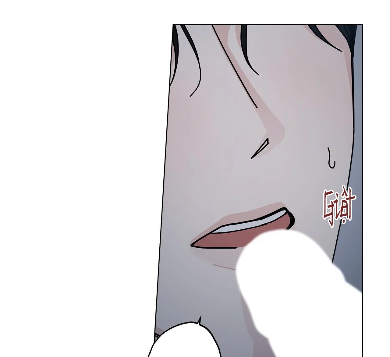 home five chapter 43 105