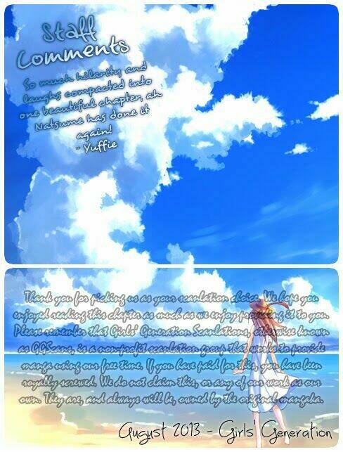 ayakari-zoushi chapter 1 3