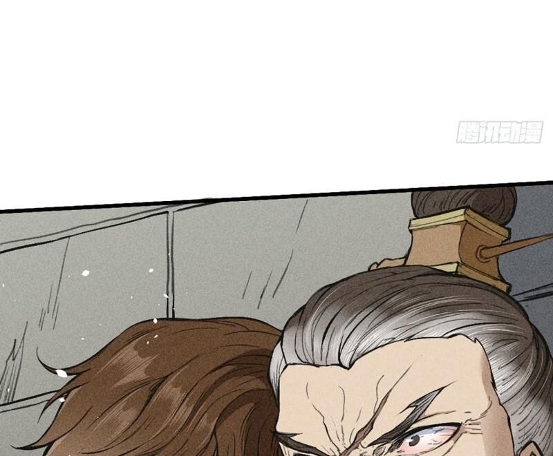 đường dần tại dị giới 2 chapter 9 21