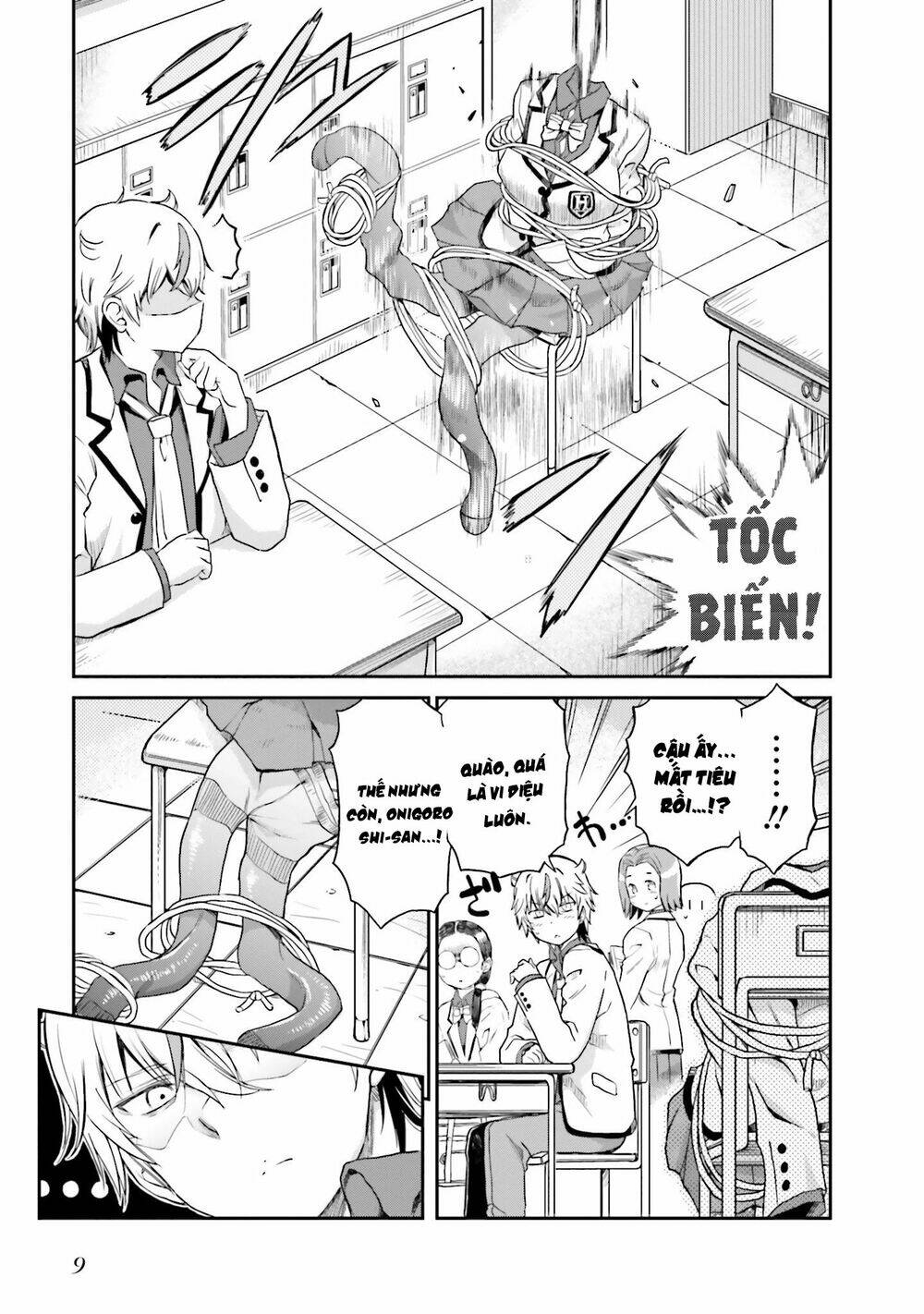 choroidesuyo onigoroshi-san chapter 8 11