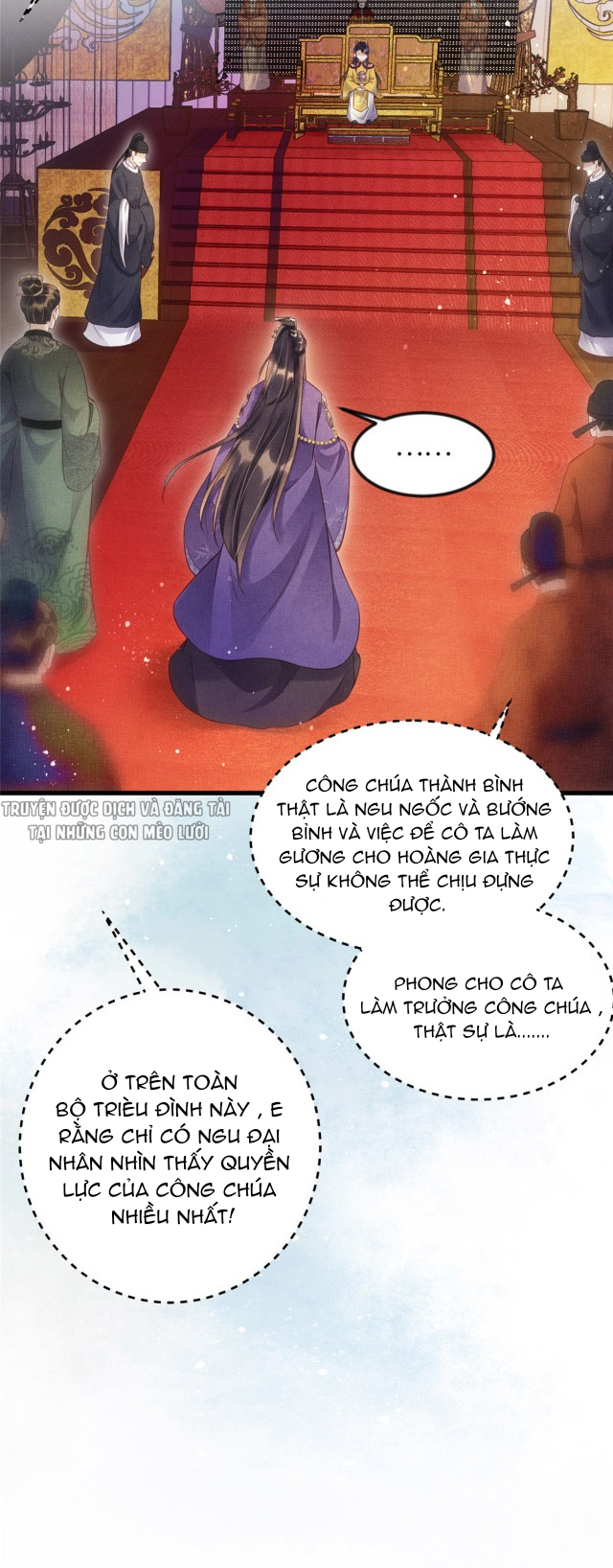 trưởng công chúa muốn tạo phản mỗi ngày chapter 12 17