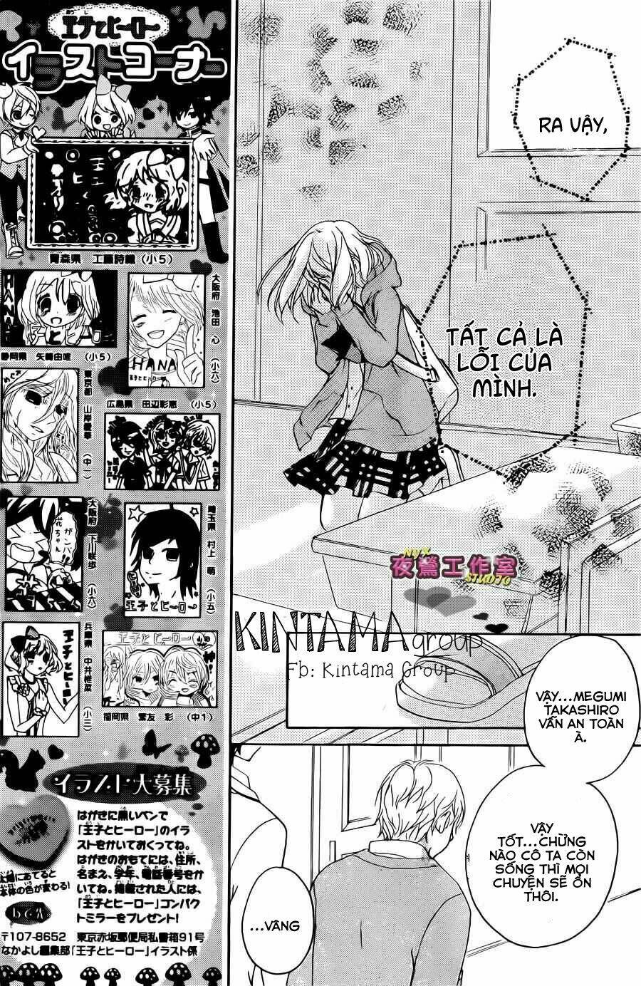 ouji to hero - hoàng tử và người hùng chapter 14 21