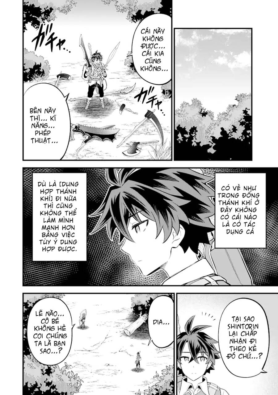 "sabitsuita ken" wo tameshi ni kyoukashite mitara, tondemonai maken ni chapter 11.2 1