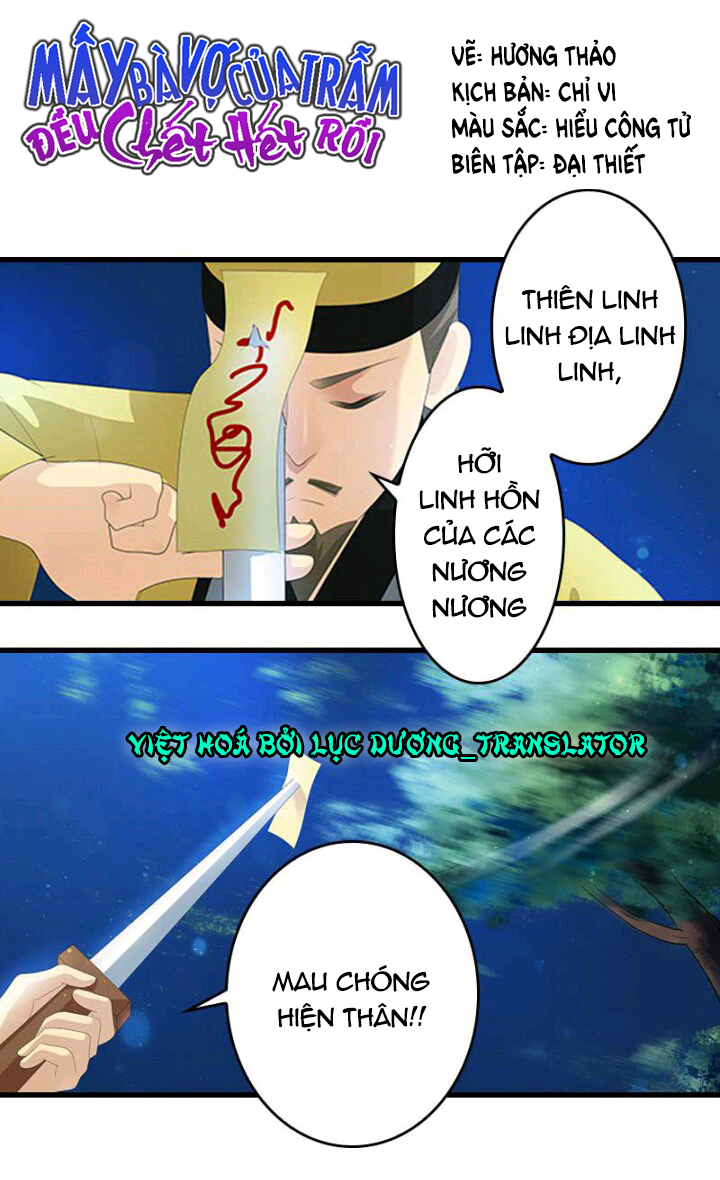 mấy bà vợ của trẫm đều chết hết rồi chapter 20 1