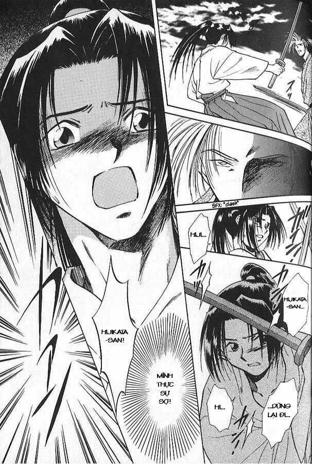 soshite haru no tsuki chapter 3 27