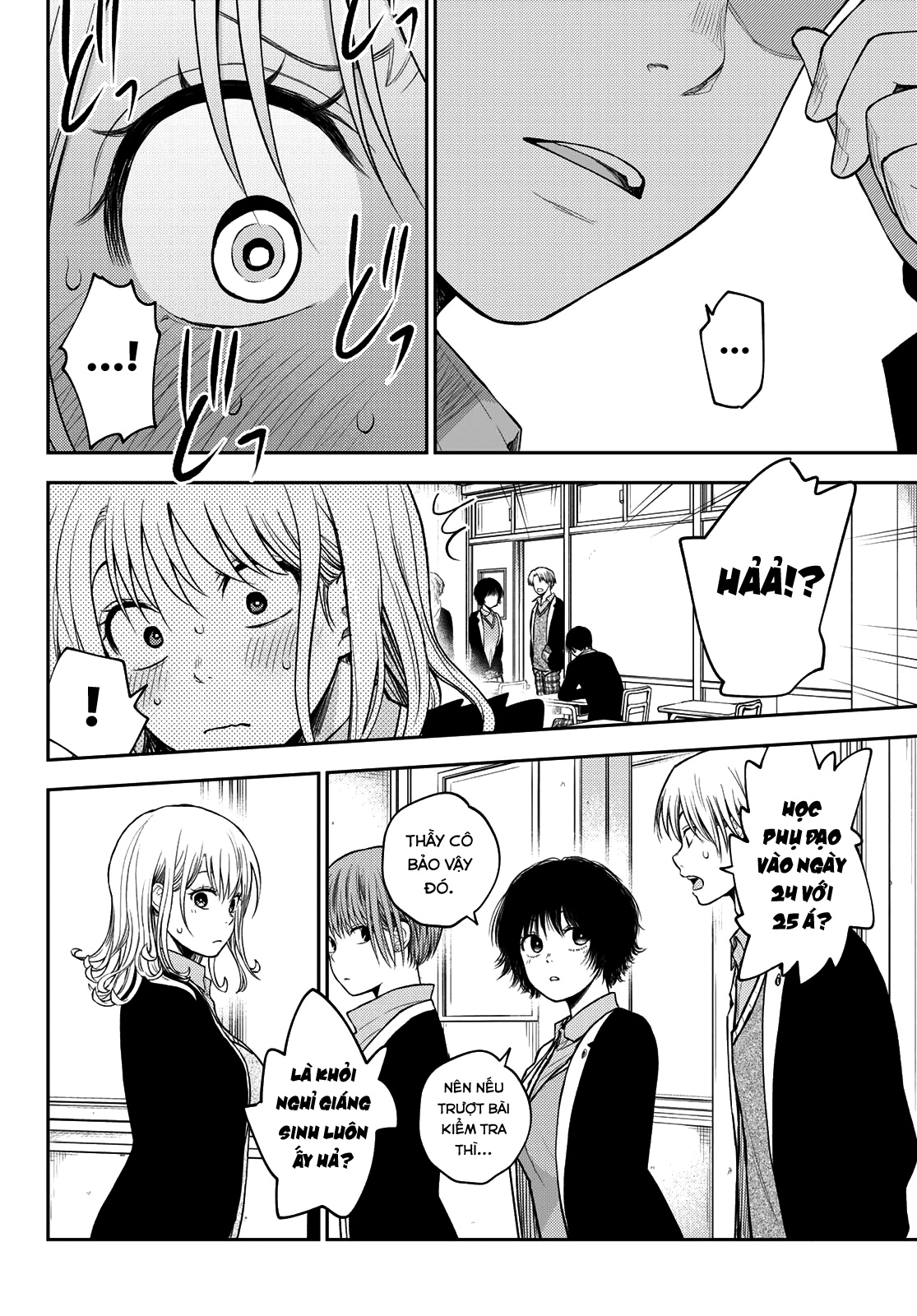 Kuroiwa Medaka Ni Watashi No Kawaii Ga Tsuujinai chapter 78 2