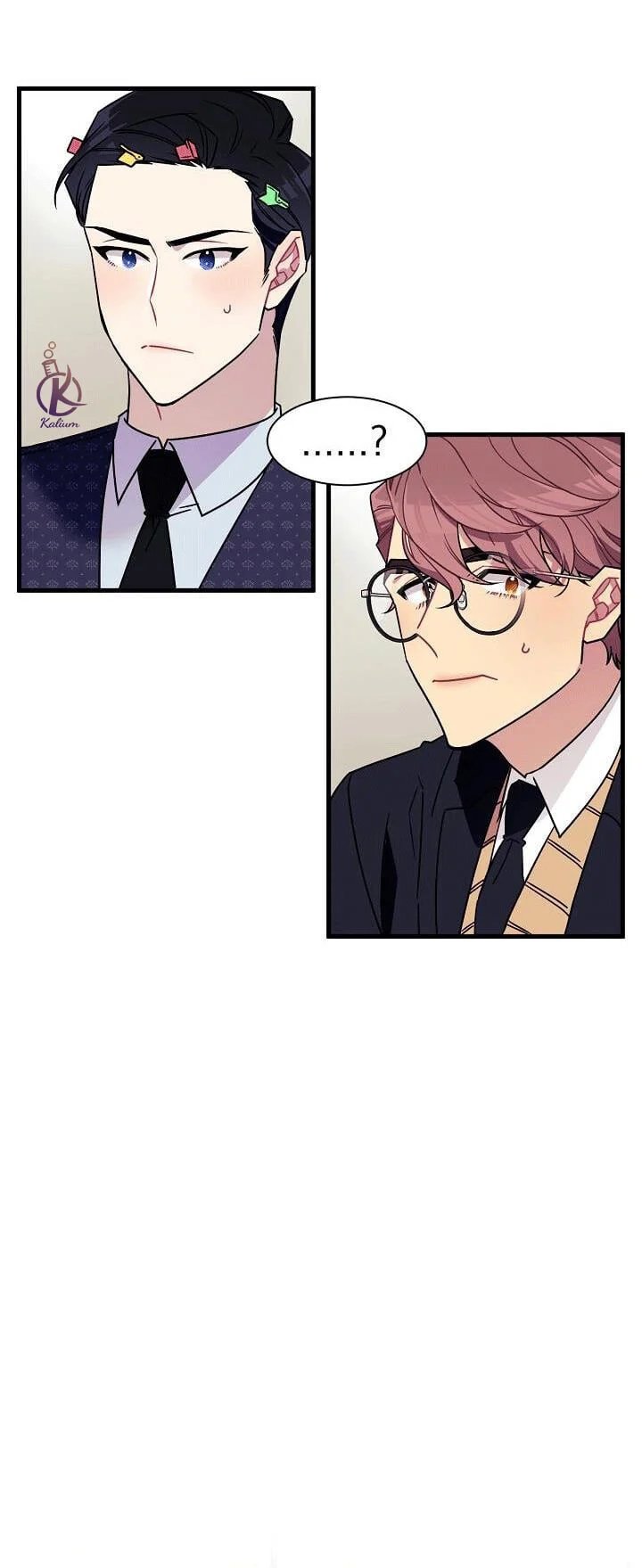 không hoàn hảo chapter 0 6