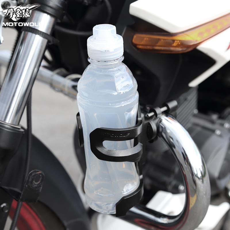 Khung gắn chai nước cho xe máy mô tô kèm Pad gắn Gi-đông MOTOWOLF MDL3510 MDL3511 - Hàng Nhập Khẩu