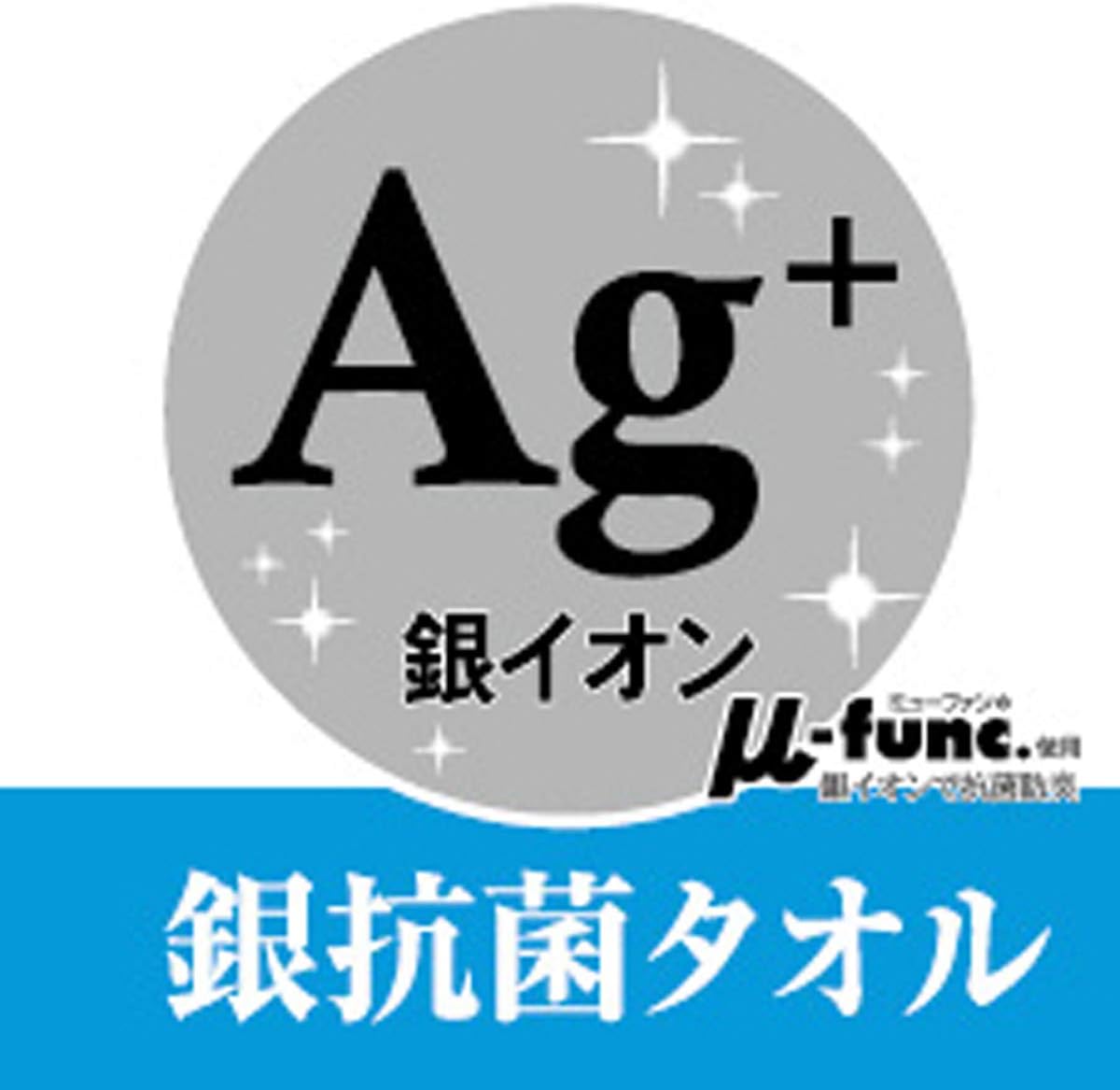 Khăn tắm kháng khuẩn Ag+ Towa Sangyo 28x100cm (Soft) - Hàng Nội Địa Nhật Bản nhập khẩu