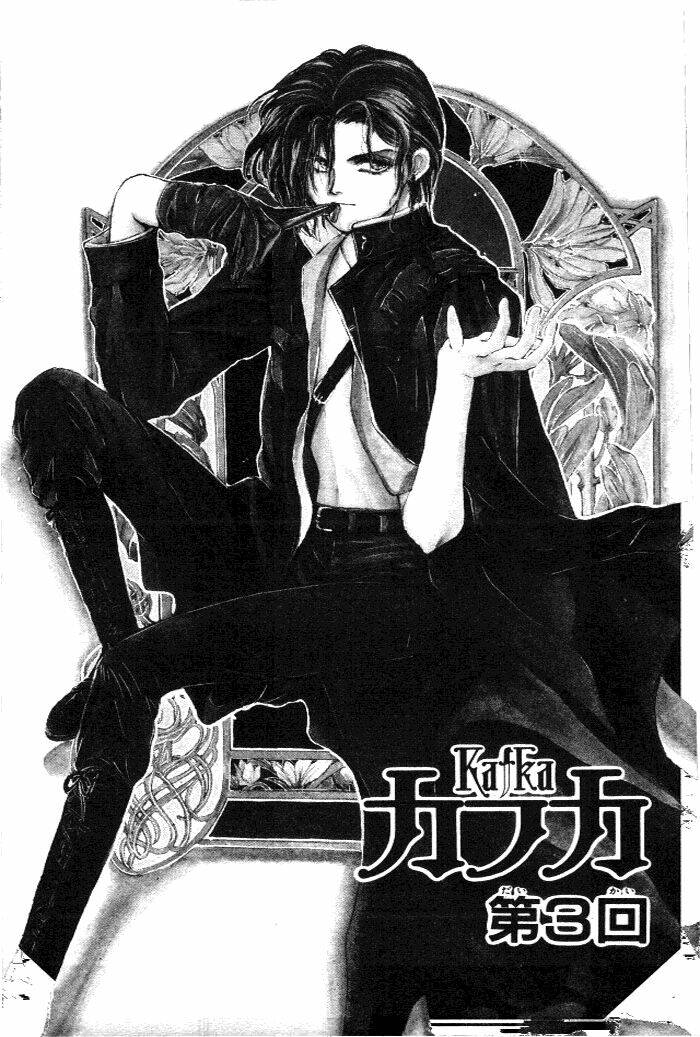 cain saga chapter 13 3