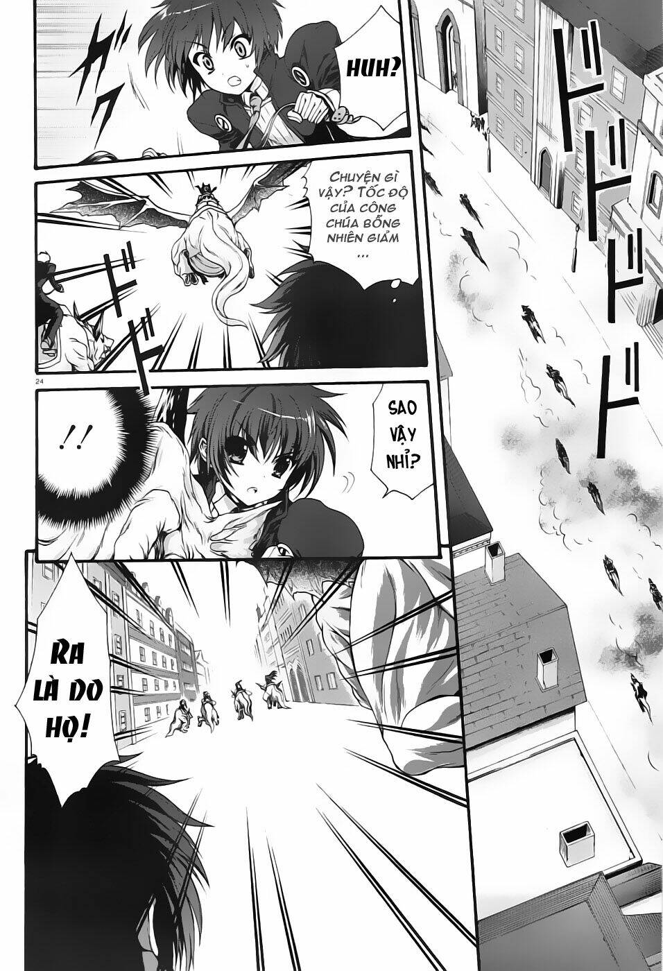 seikoku no dragonar chapter 1 24