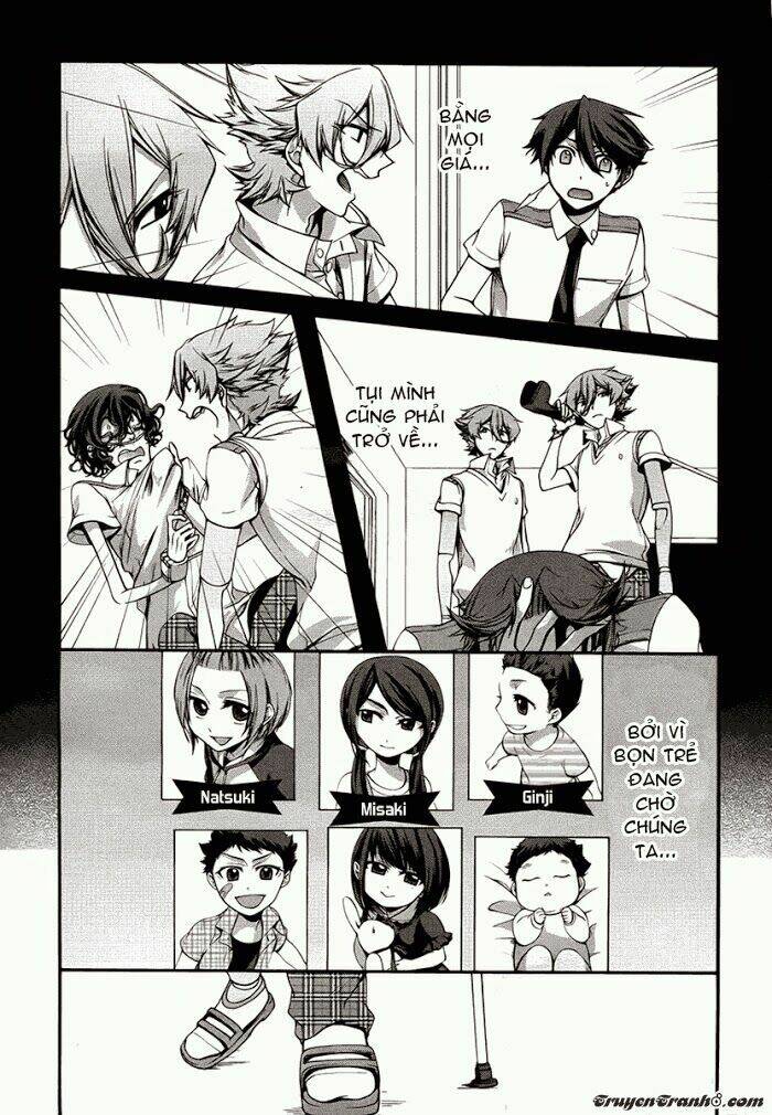 dolls code chapter 7 12