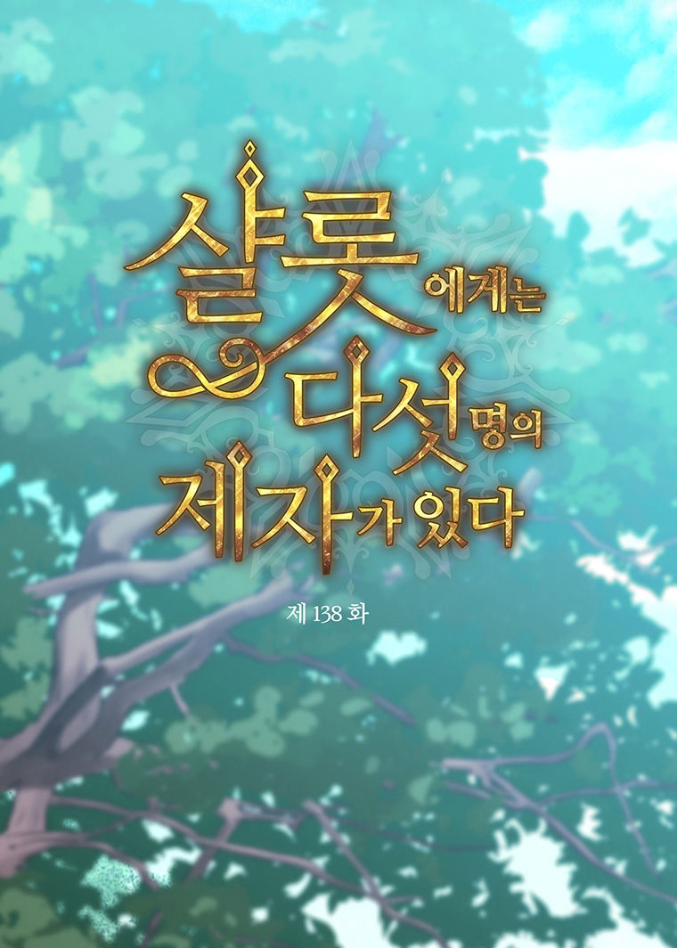 năm môn đệ của charlotte chapter 138.1 28