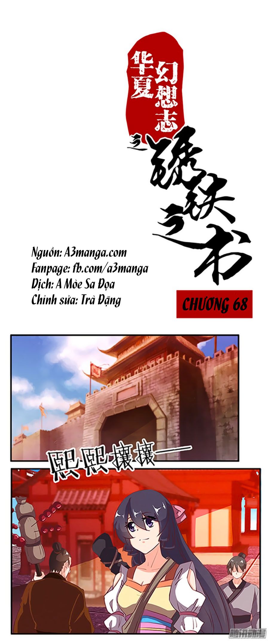 tú thiết chi thư chapter 68 1