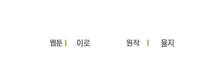 xuyên không trở thành mami của nhân vật phản diện chapter 65 100