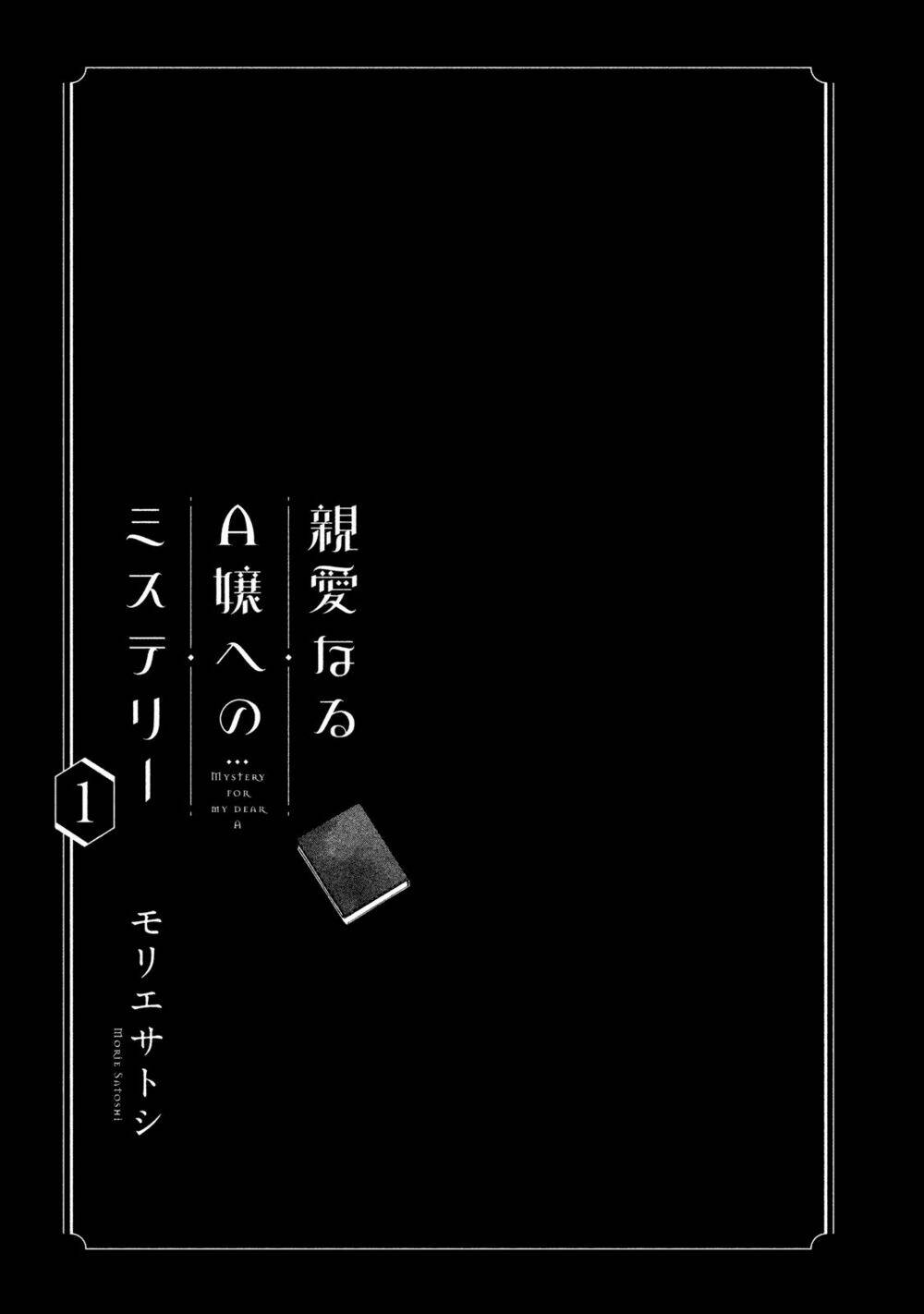 mystery for my dear a chapter 1 3