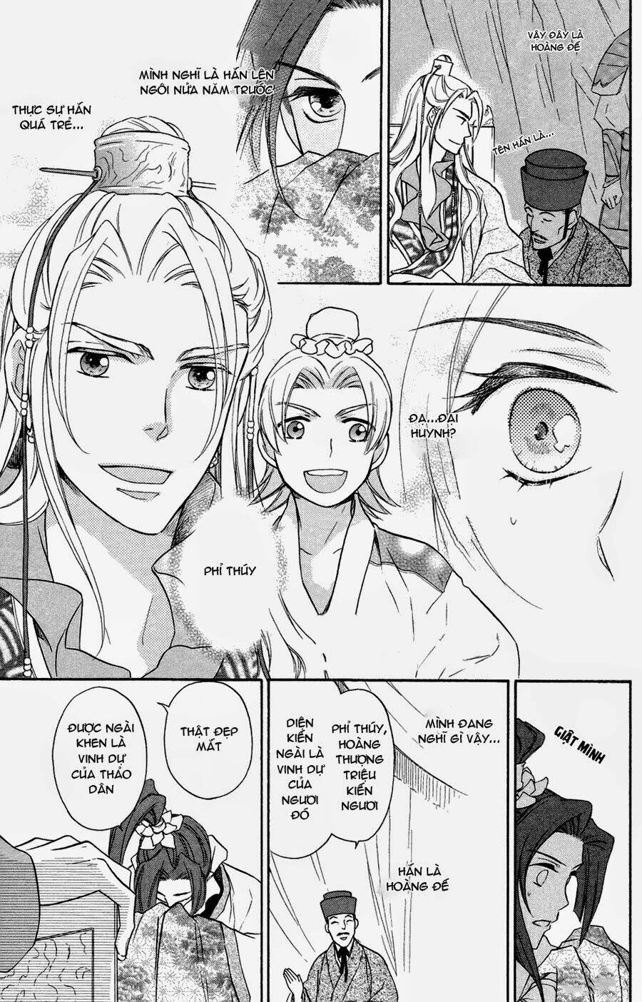 koukyuu days - shichisei kuni monogatari chapter 1 23