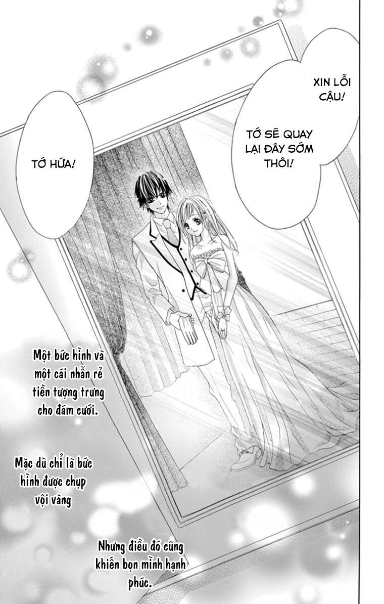 ookami ni kuchizuke chapter 10 24