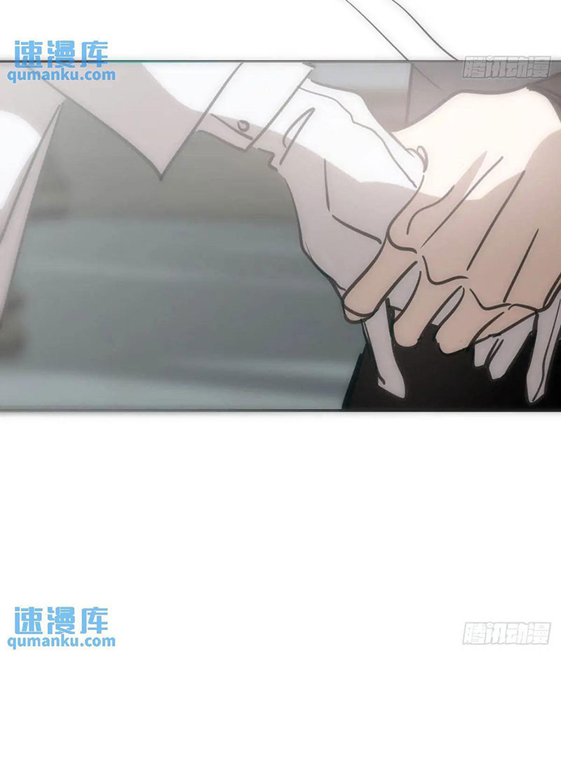 Bắt Lấy Ngao Ngao chapter 253 - Trang 75