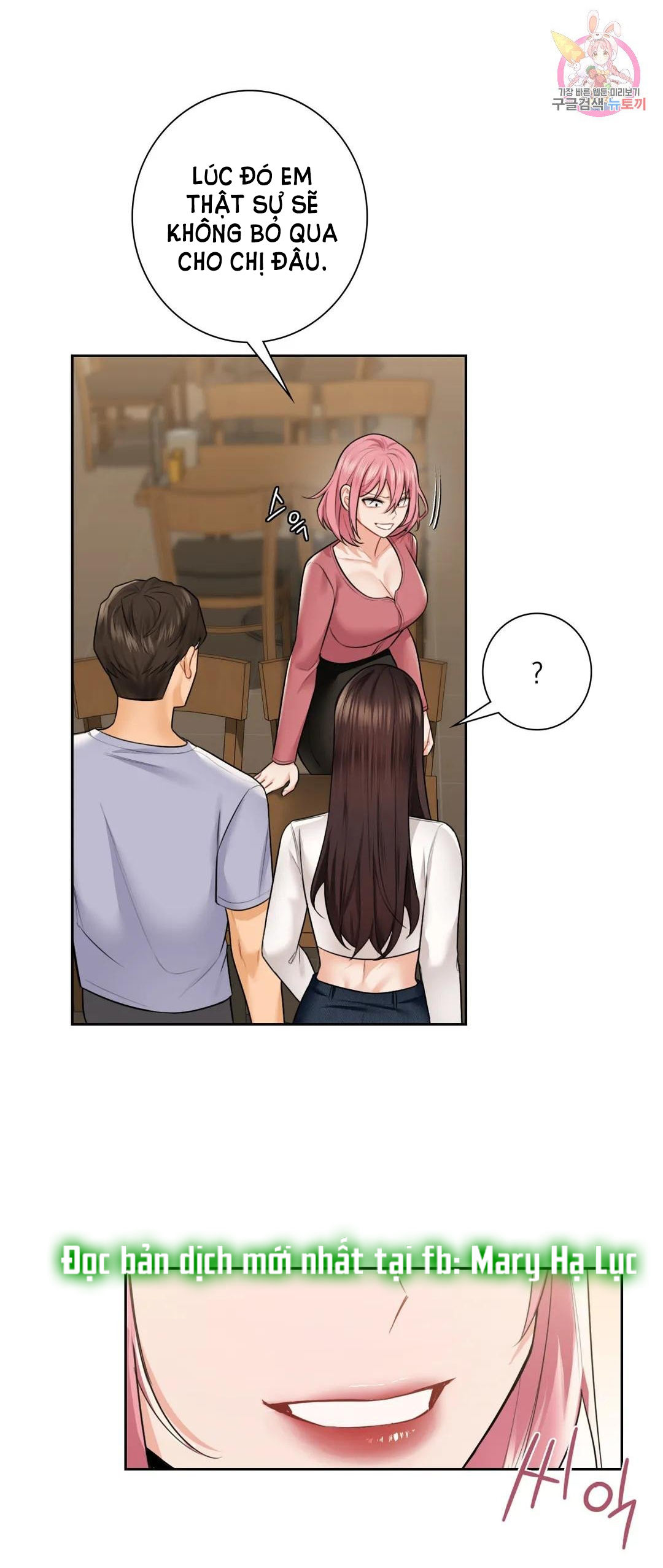 [18+] không là bạn bè chapter 30.1 20