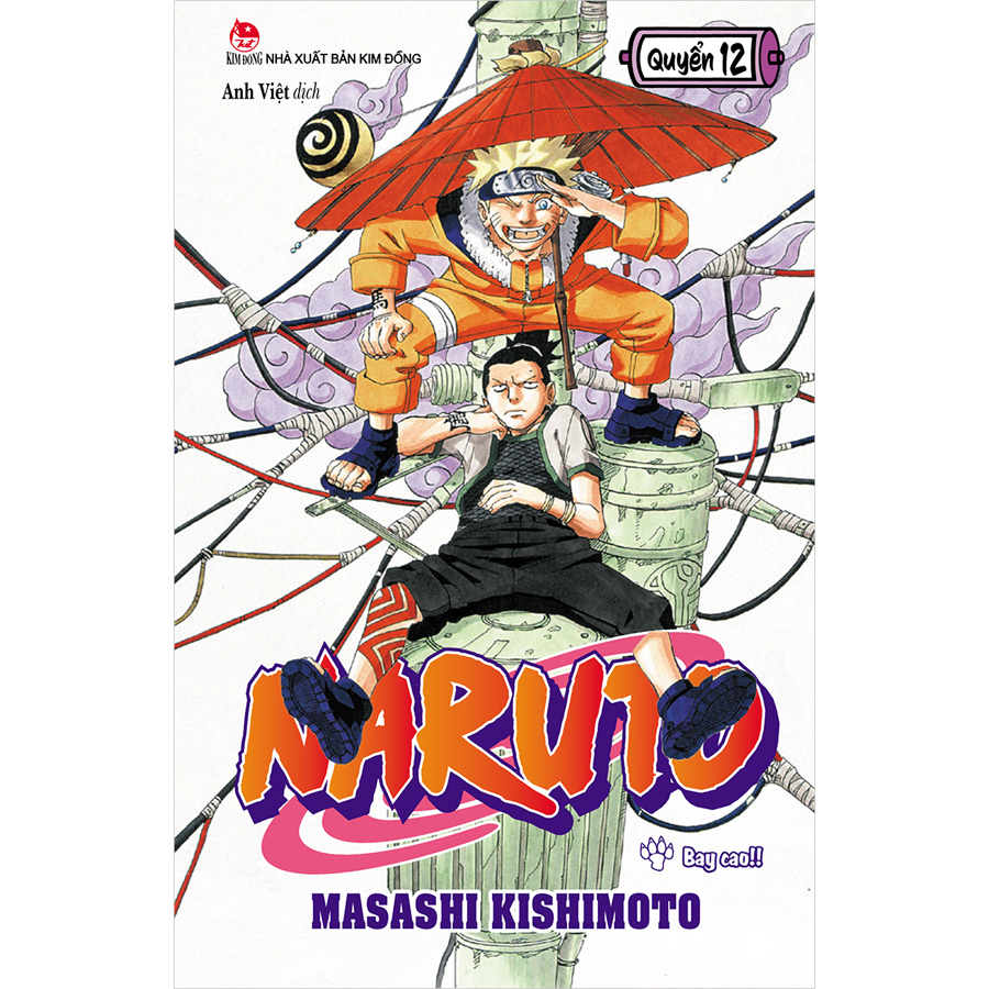 Combo Naruto Tập 11- 20 (10 Cuốn)