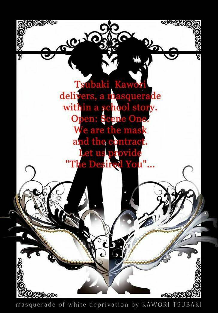 hakudatsu no masquerade chapter 1 3