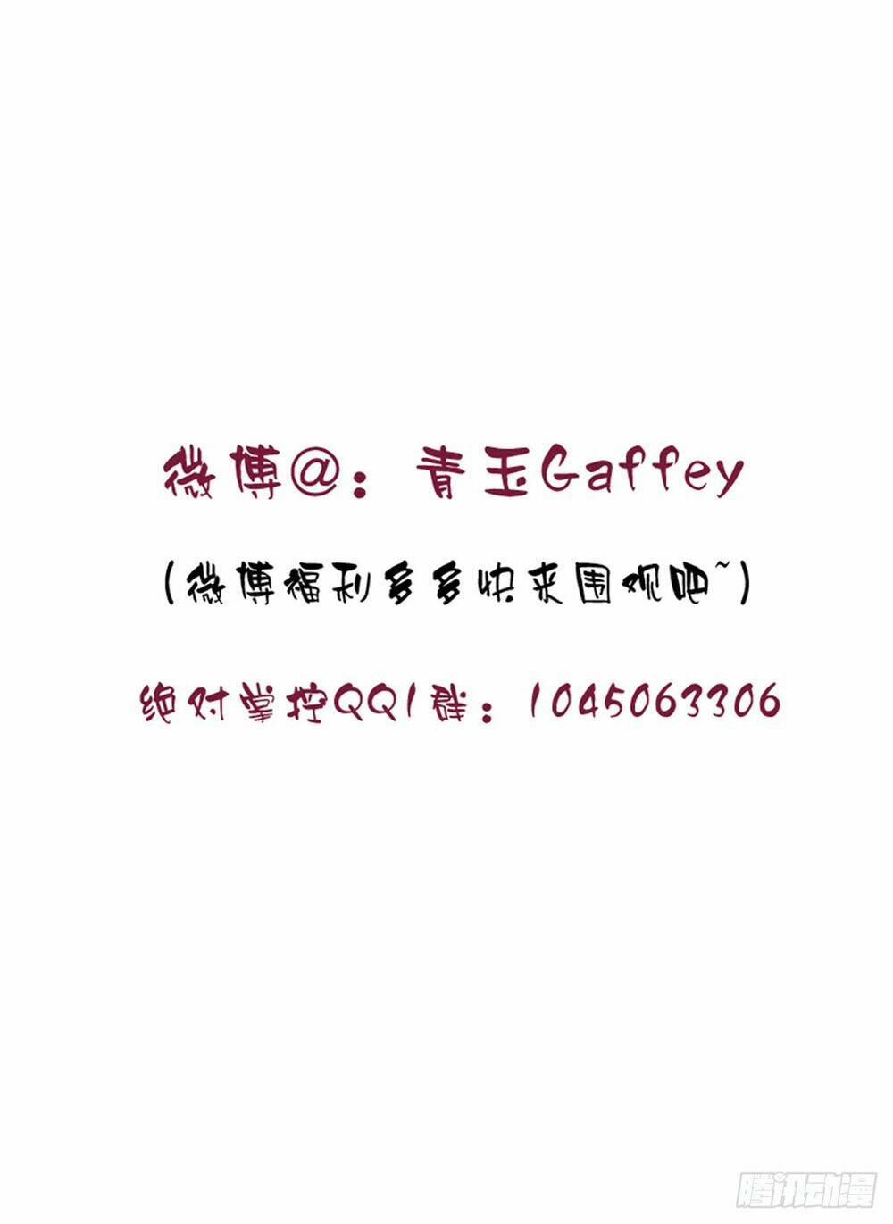 toàn bộ nắm trong tay chapter 13 60