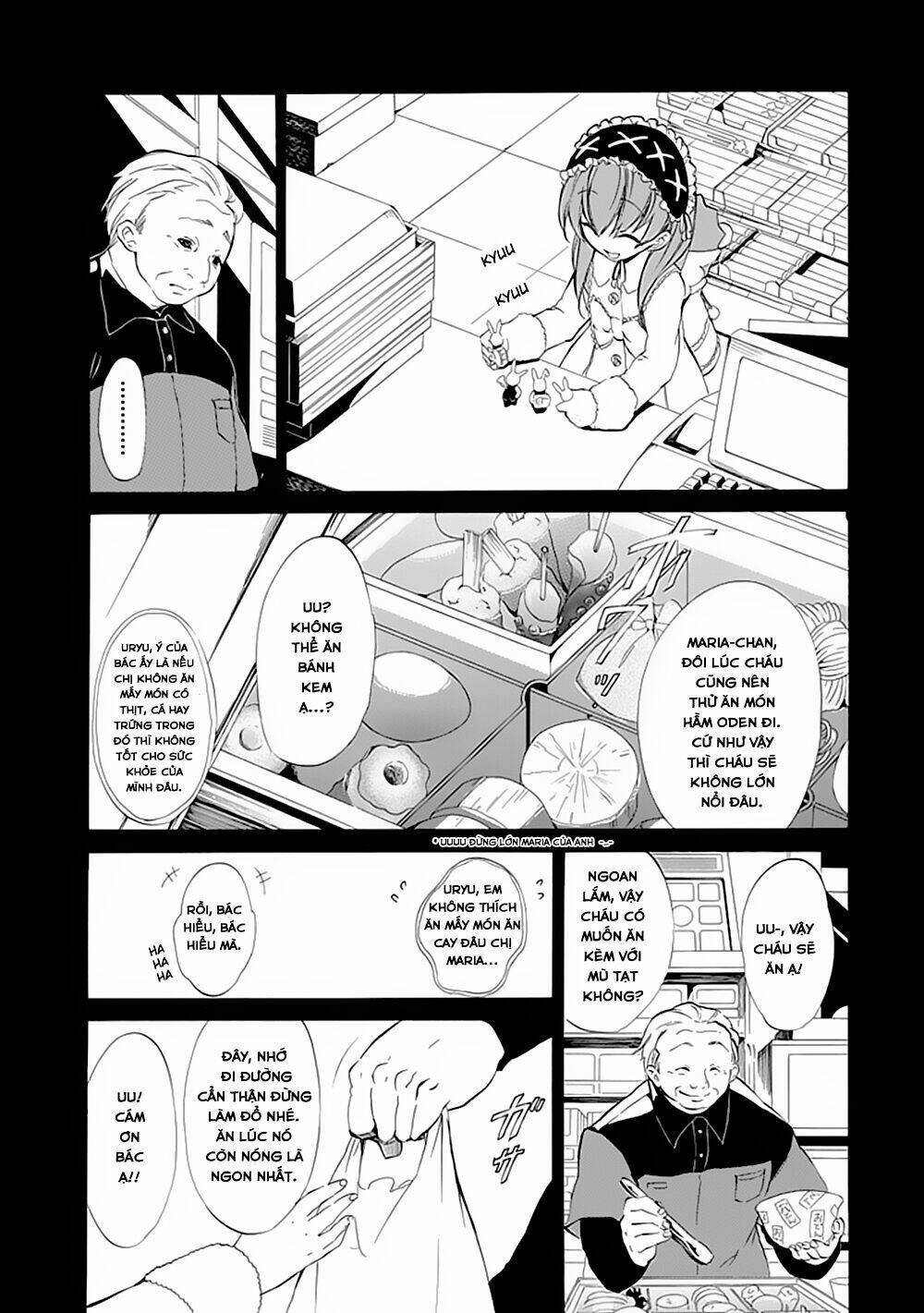 umineko no naku koro ni episode 4: alliance of the golden witch chapter 13 11