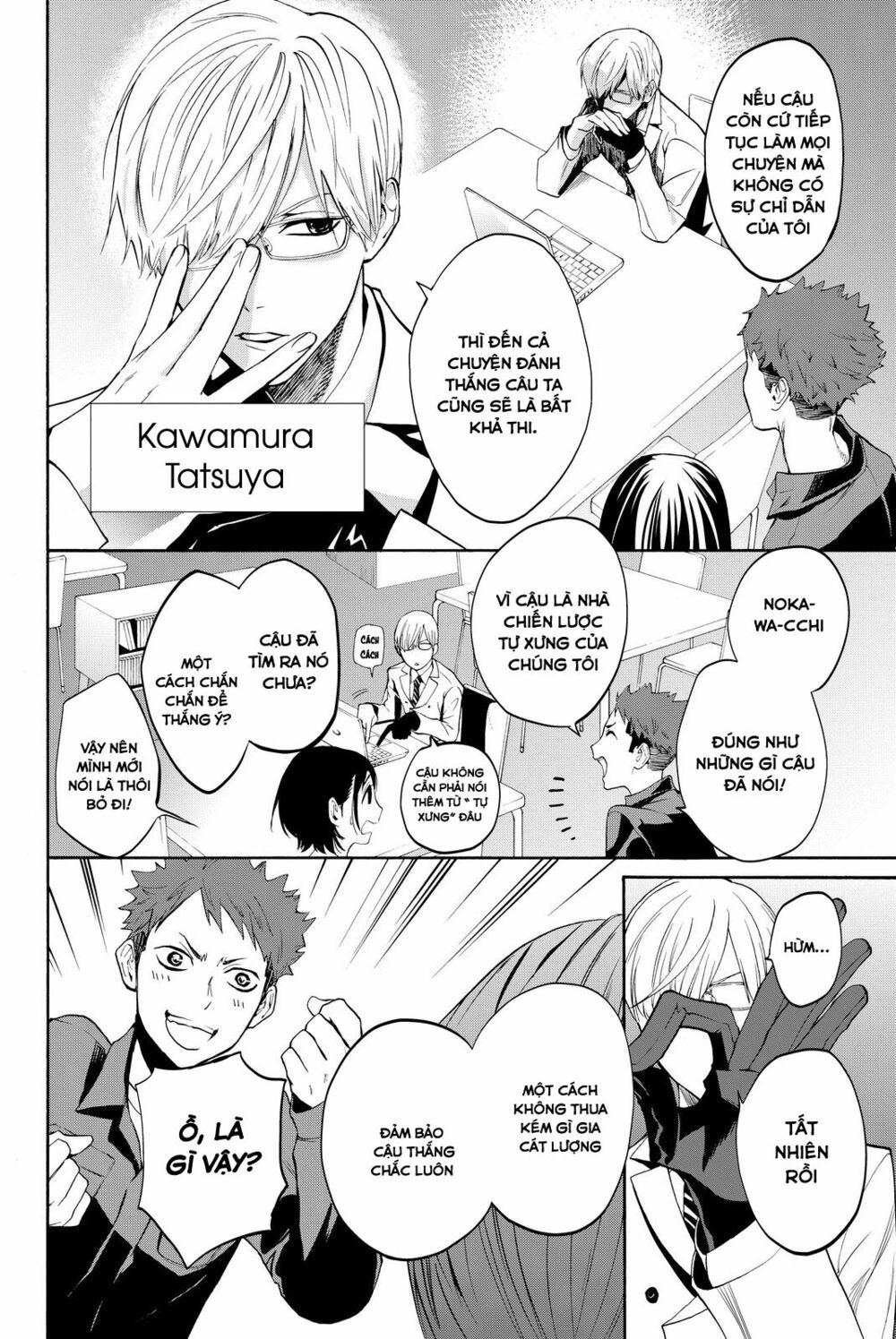 Konya Wa Tsuki Ga Kirei Desu Ga, Toriaezu Shi Ne chapter 11 10