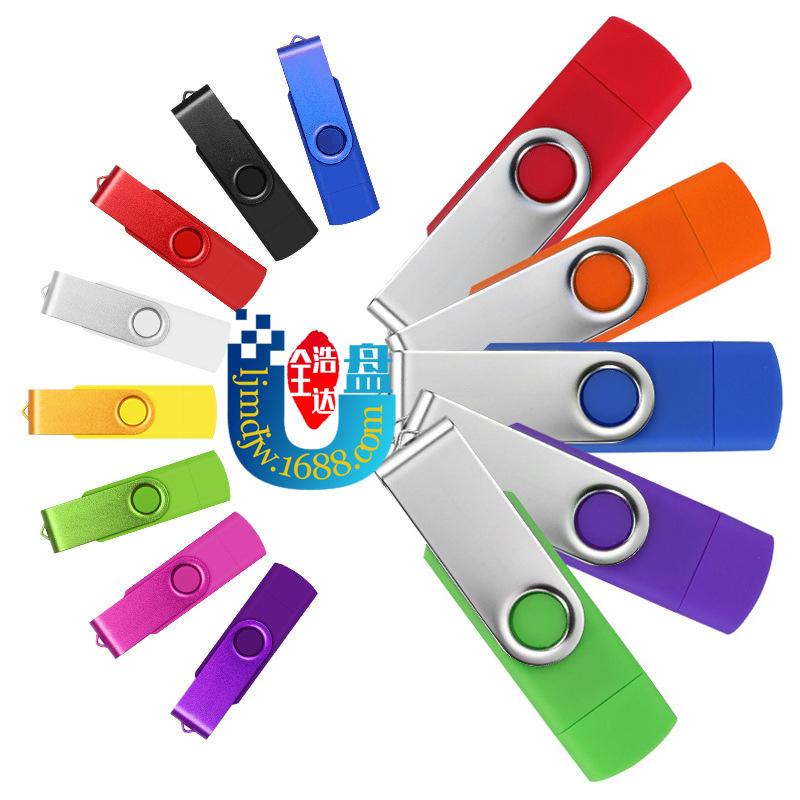 Điện thoại di động TYPE-C giá thấp nhất Ổ đĩa flash USB 3.0 quà tặng hai đầu giao diện kép otg máy tính Android xoay mục đích kép ổ đĩa flash 2 trong 1 32g