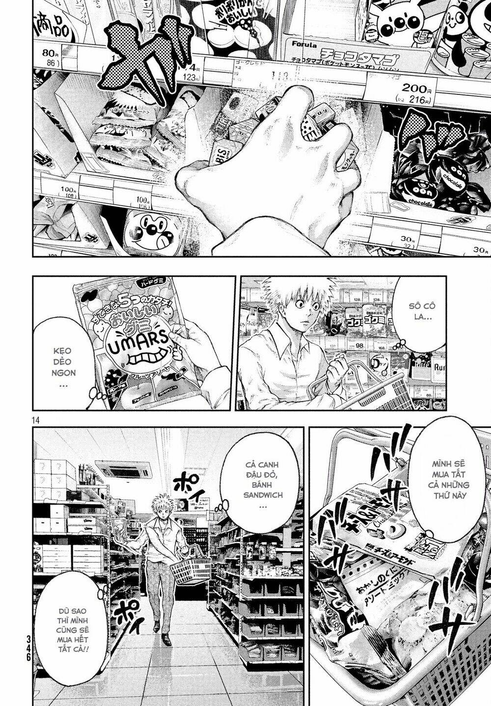 aishiteimasu, kyouko-san. chapter 2 16