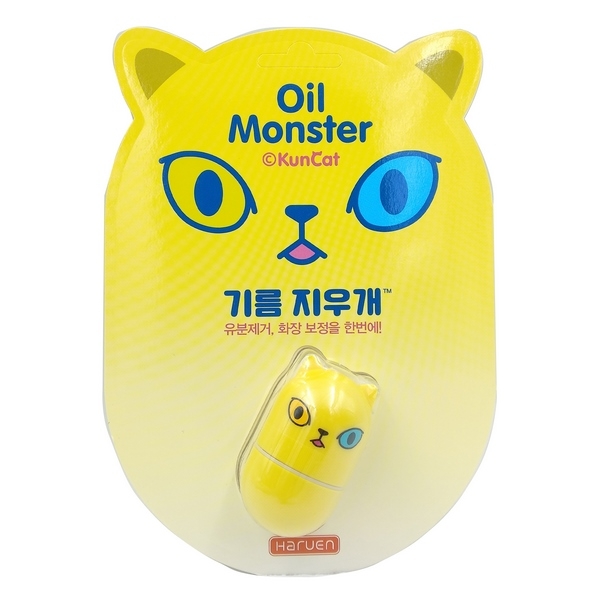 Đá Lăn Mặt Mát Xa Oil Monster - Màu Vàng