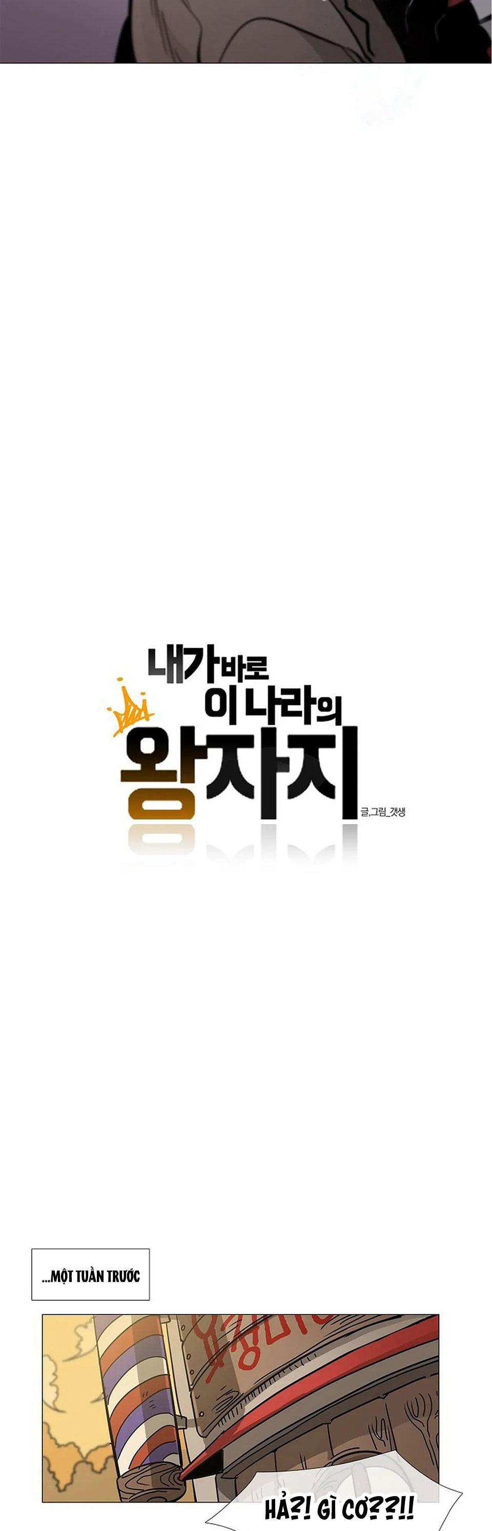 bl cổ trang - âu cổ ngắn nhà kim chapter 17.1 6