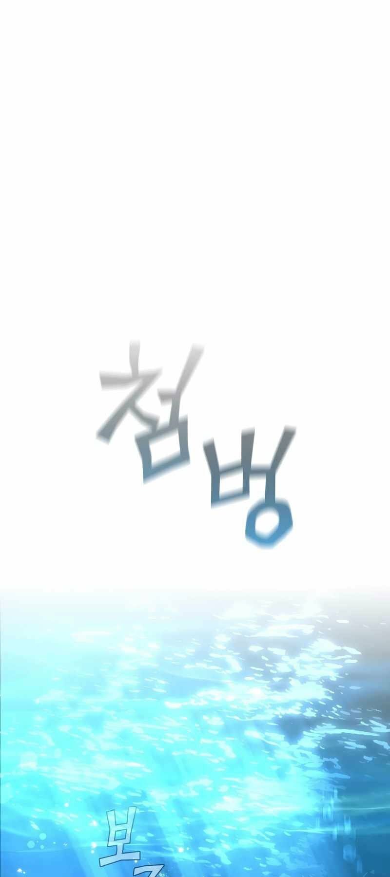 khát vọng trỗi dậy chapter 107 1