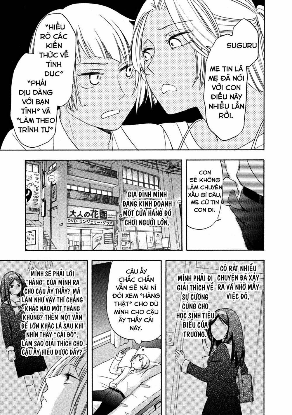 hanazono and kazoe's bizzare after school rendezvous chapter 4 6