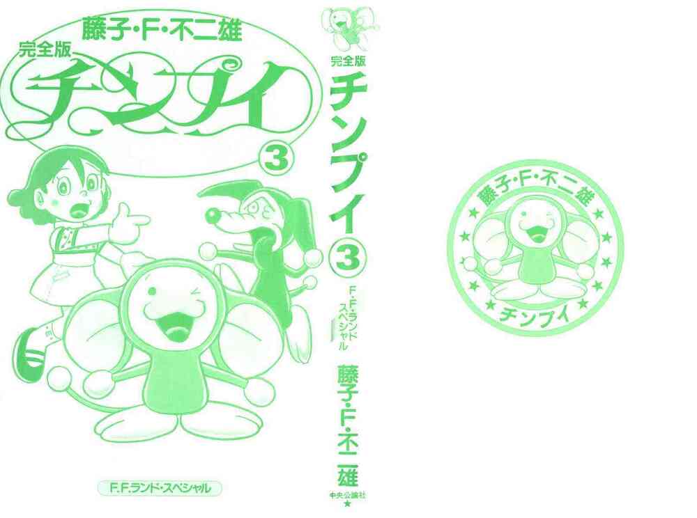 chimpui - chú chuột chinba chapter 26 3