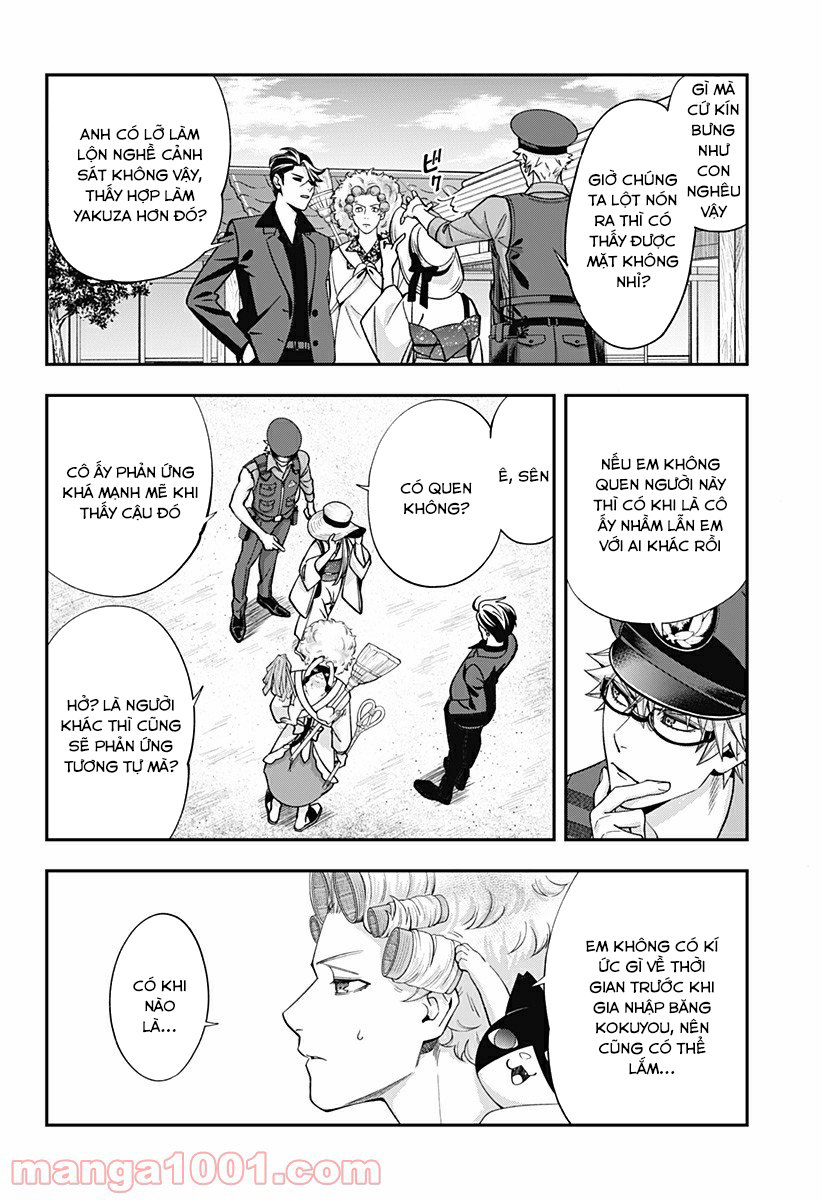 excuse me dentist, its touching me! chapter 18 14