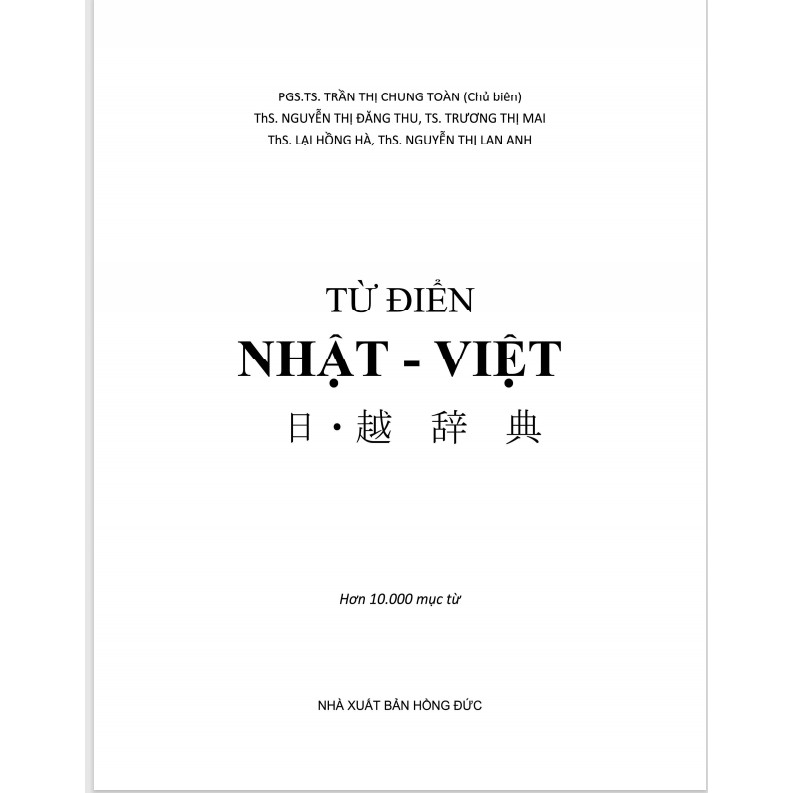 Từ điển Nhật - Việt