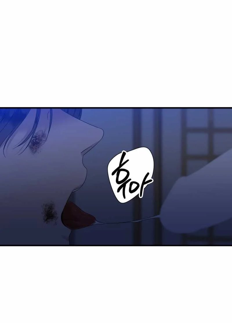 kẻ đê tiện chapter 70.2 16