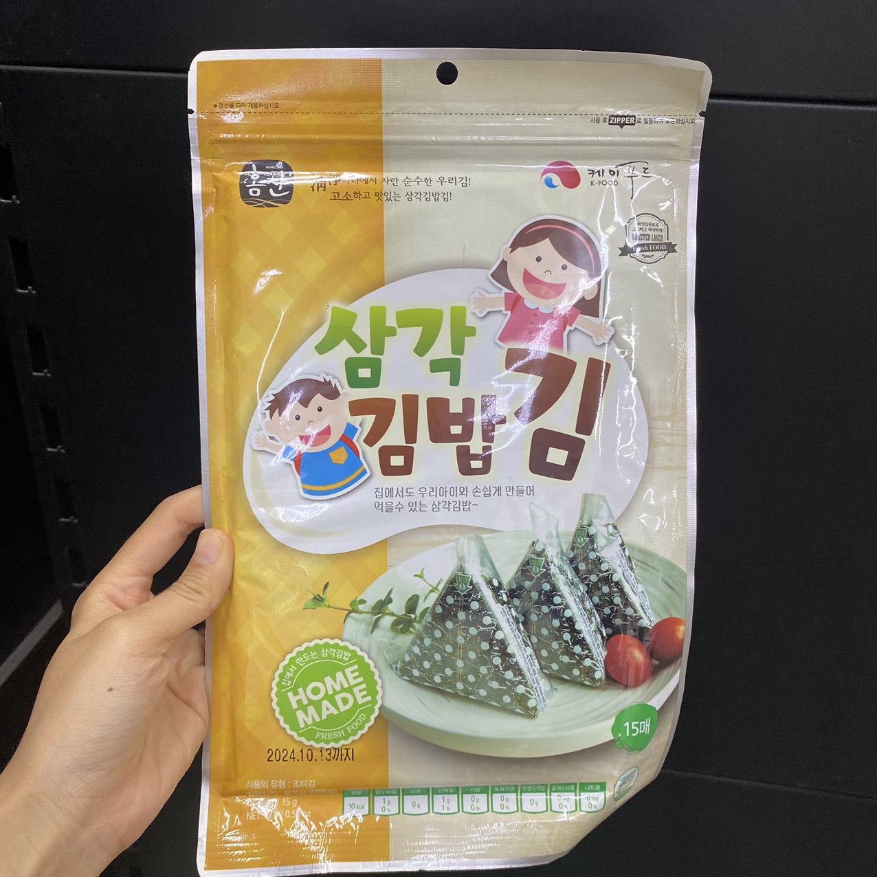 Lá Kim Cuốn Kimbap Hình Tam Giác Kèm Khuôn Nhựa Hàn Quốc Gói 15G ( 3G x 5 Lá) / 삼각김밥김 틀 포함