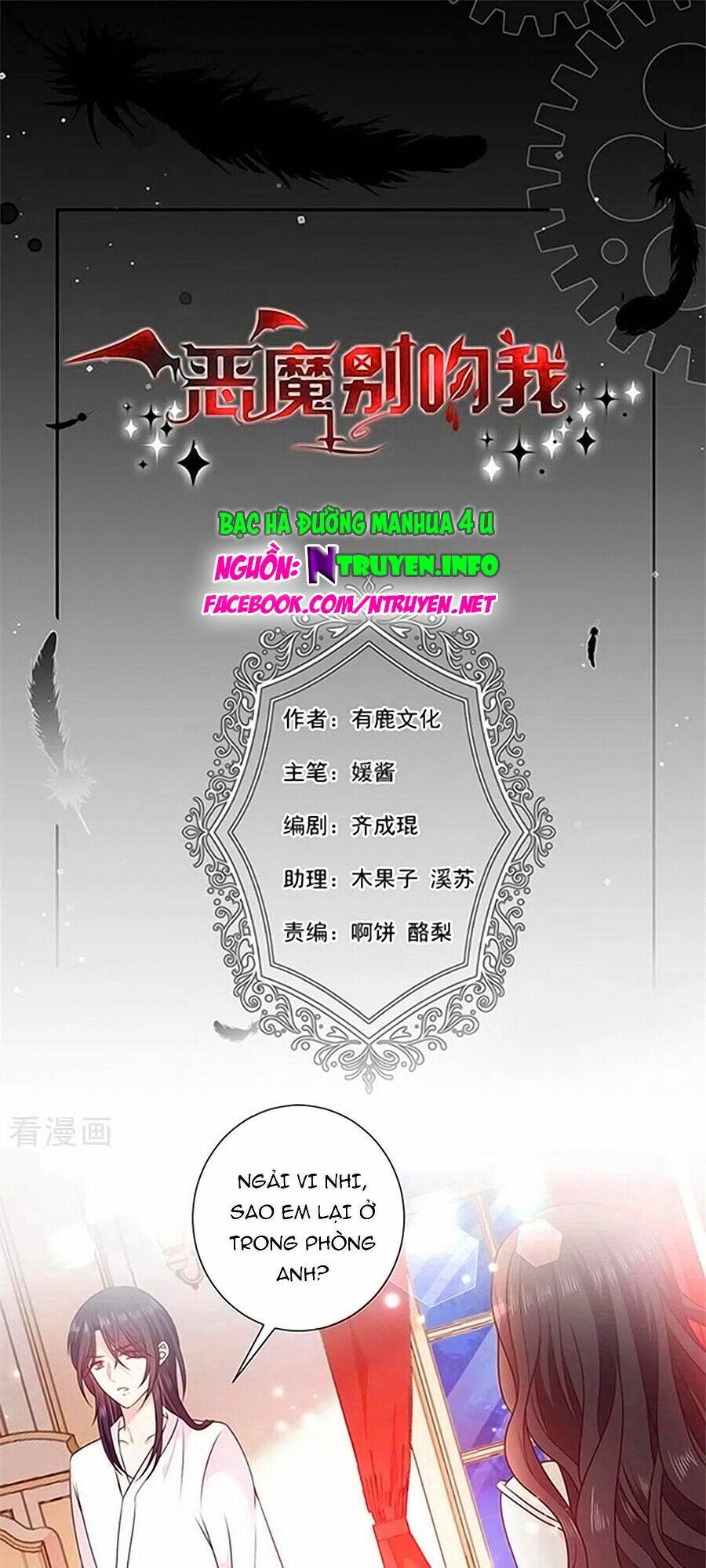 ác ma đừng hôn tôi chapter 194 1