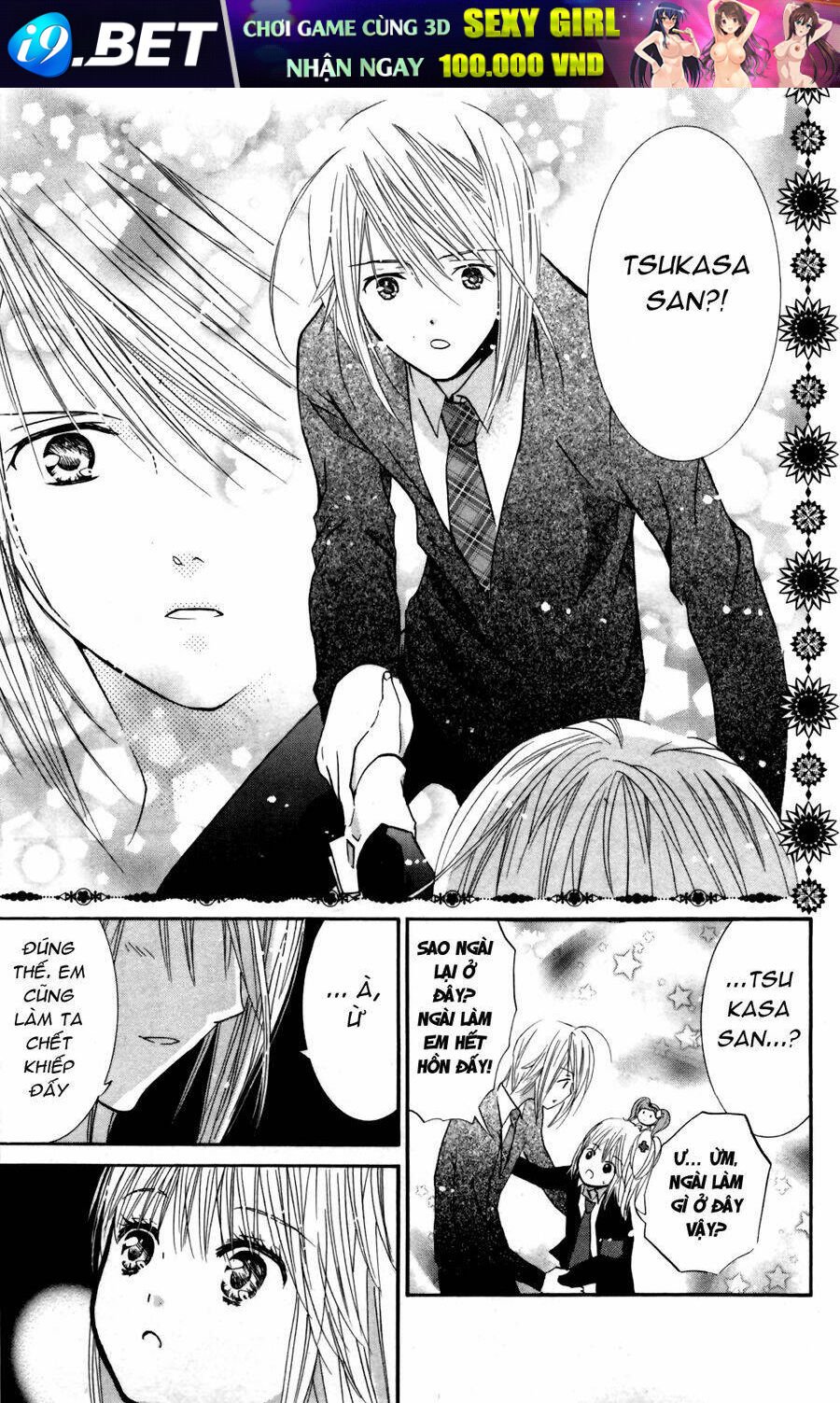 shugo chara chapter 46 32