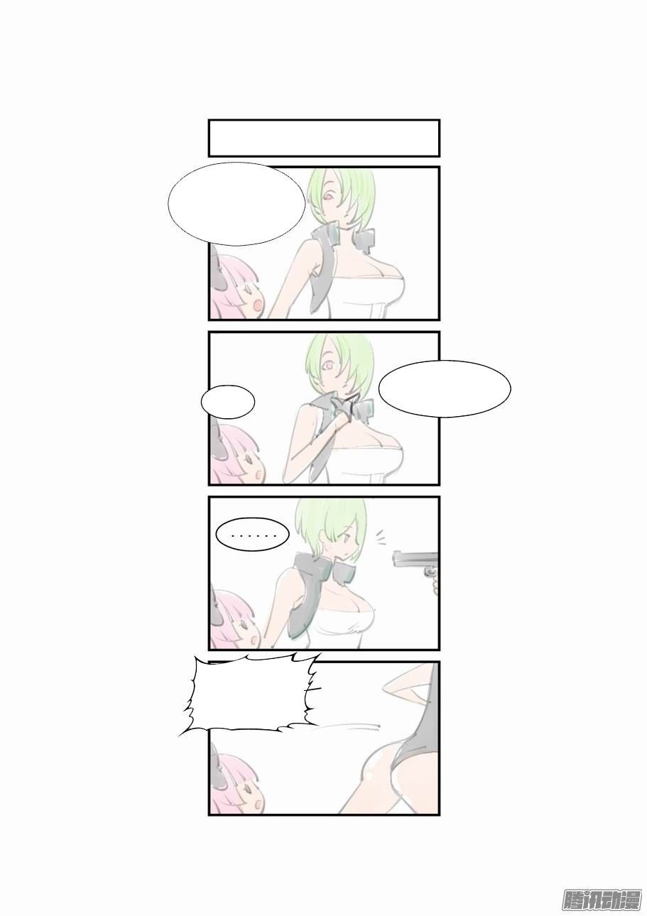 thành phố vô tội chapter 42 13